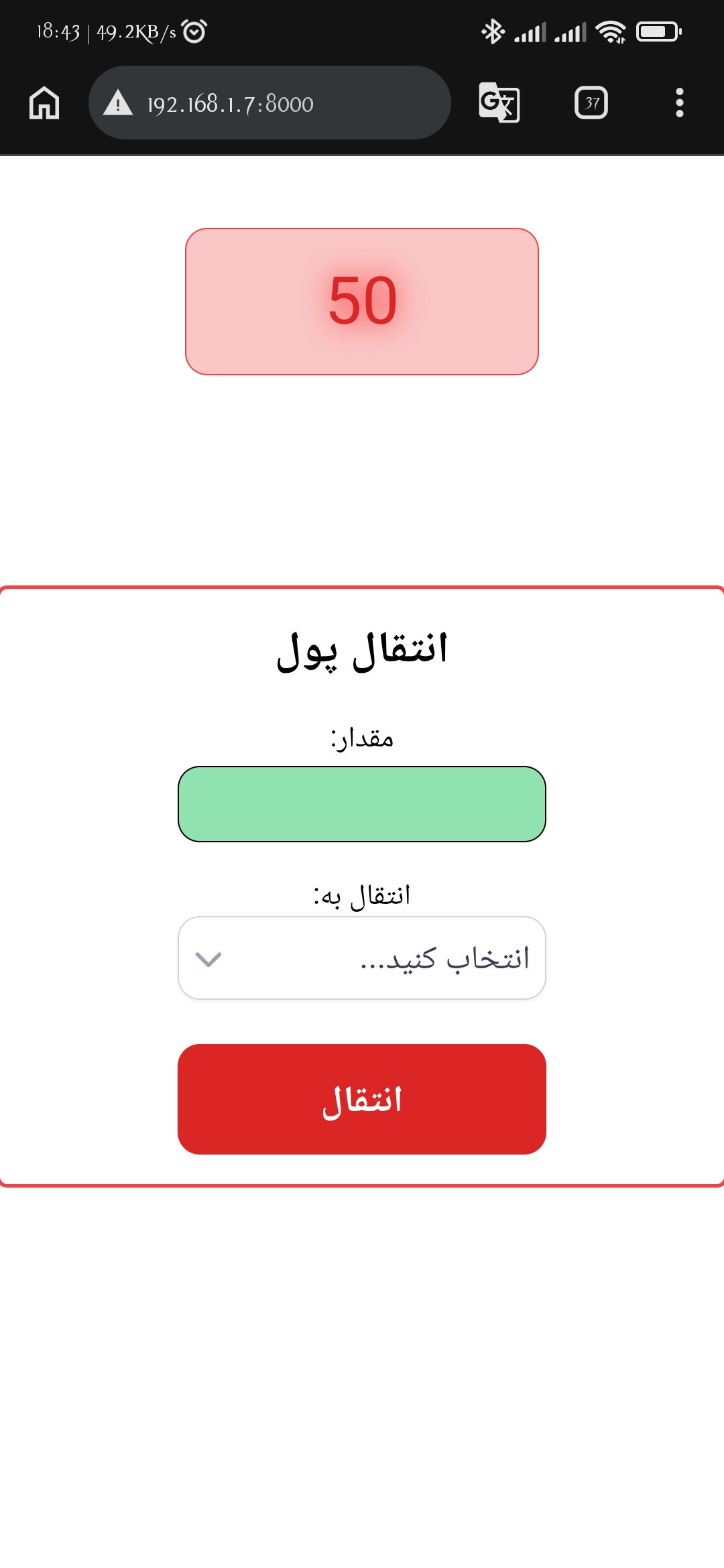 Wallet User Page mobile screenshot
