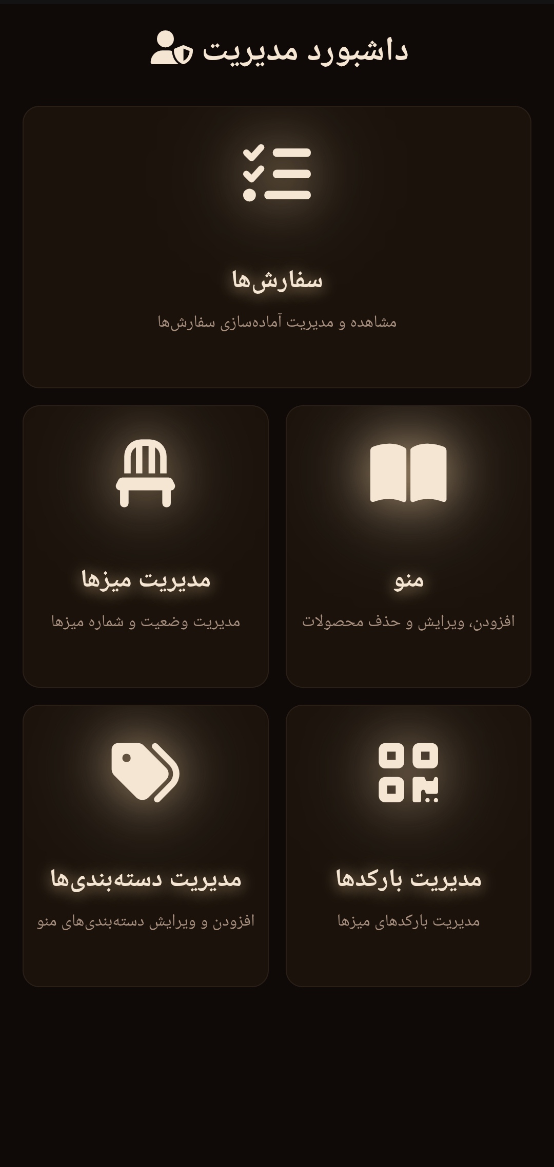 Admin mobile screenshot