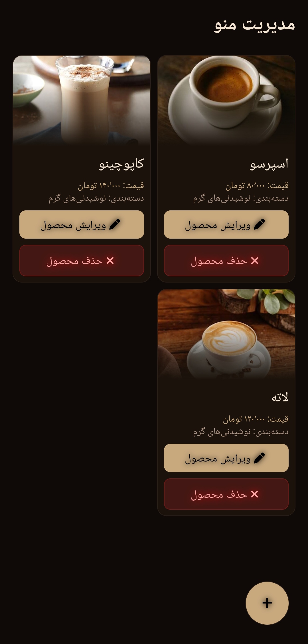 Admin menu mobile screenshot