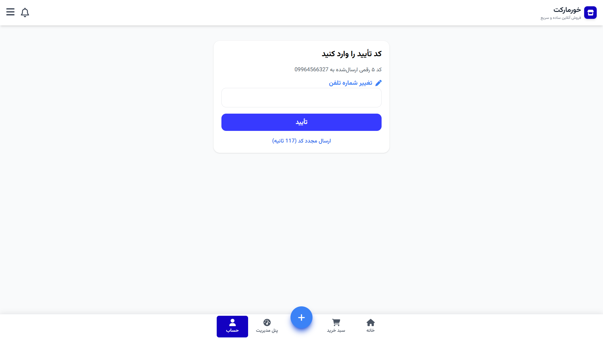Khurmarket desktop screenshot
